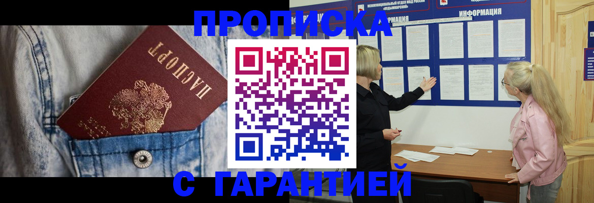 форма 3 в Лысково